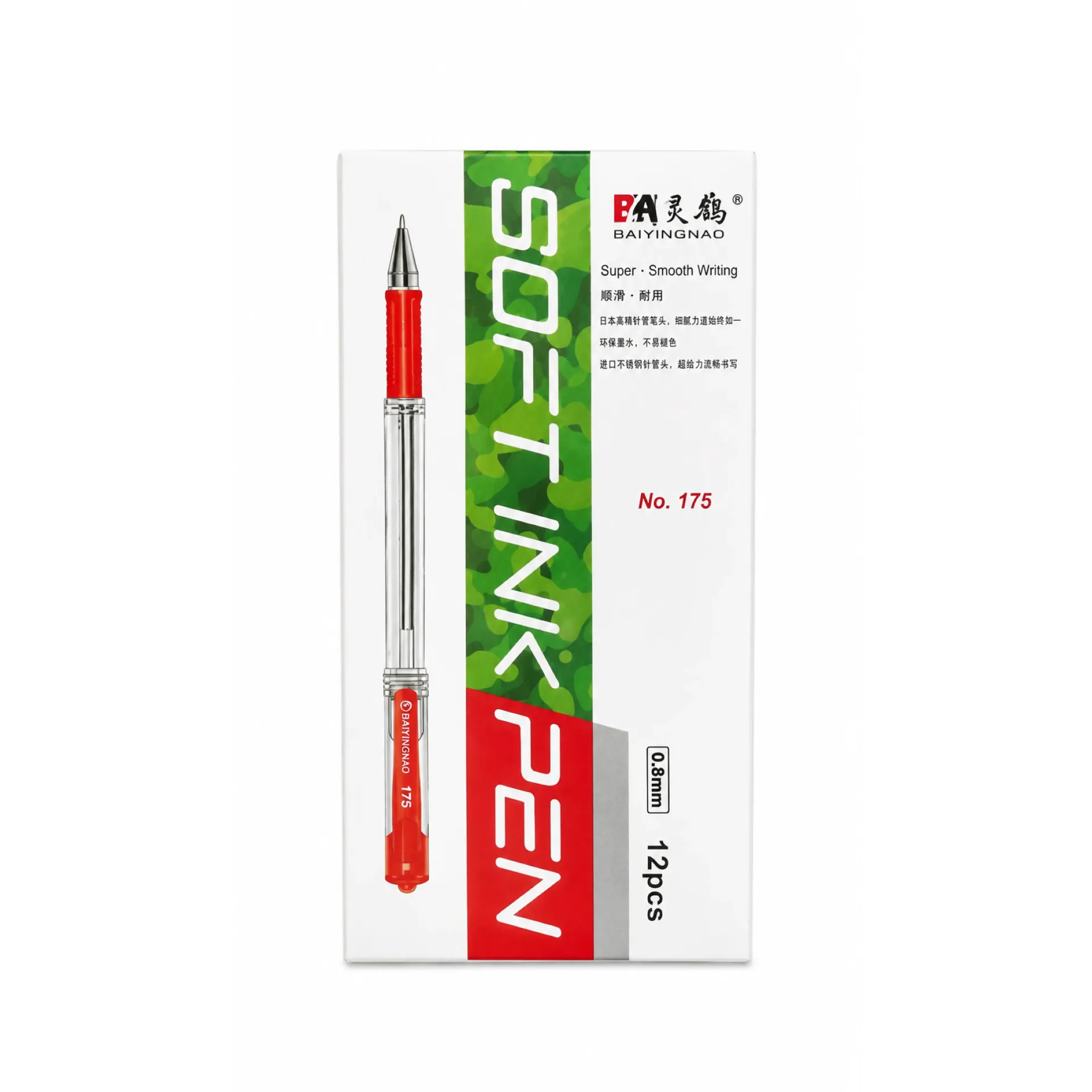 [6932912300739] Gel Pen
