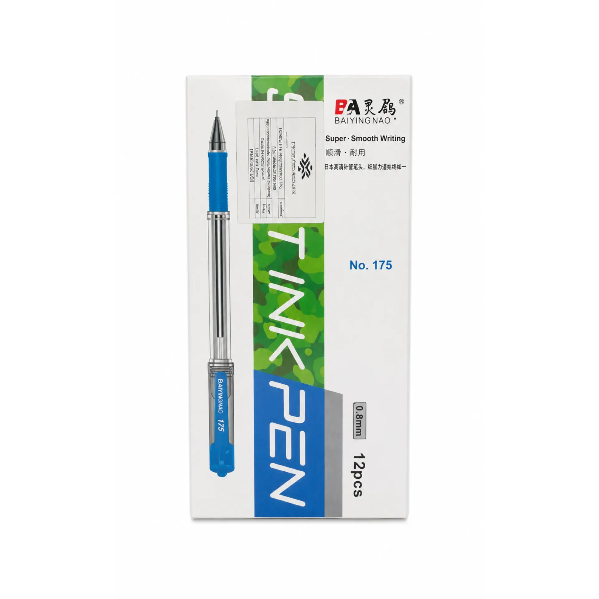 [693291230073901] Gel Pen