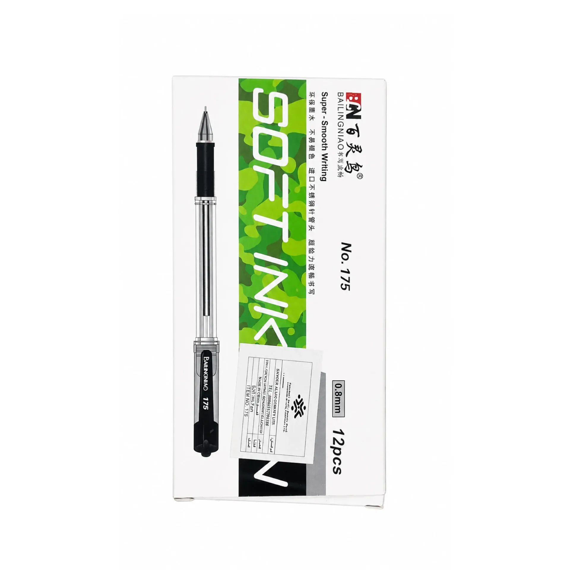 [693291230073902] Gel Pen