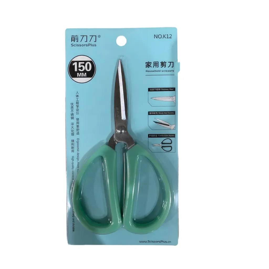 [695578881003401] Scissor