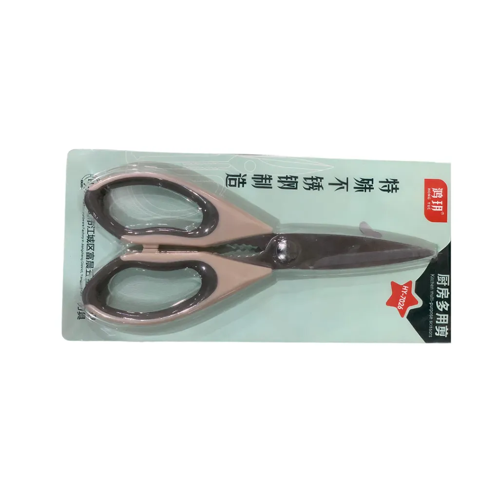 [697646897004601] Scissor